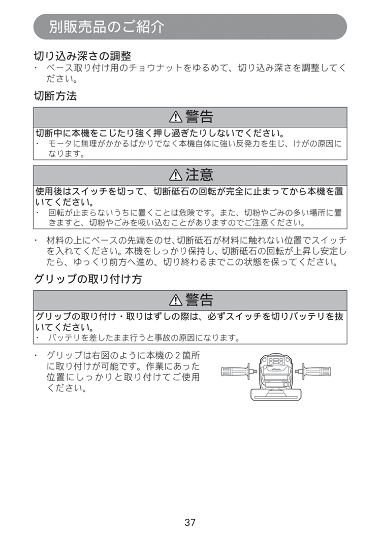 マニュアル